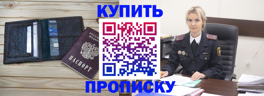 найти адрес прописки в Ессентуках