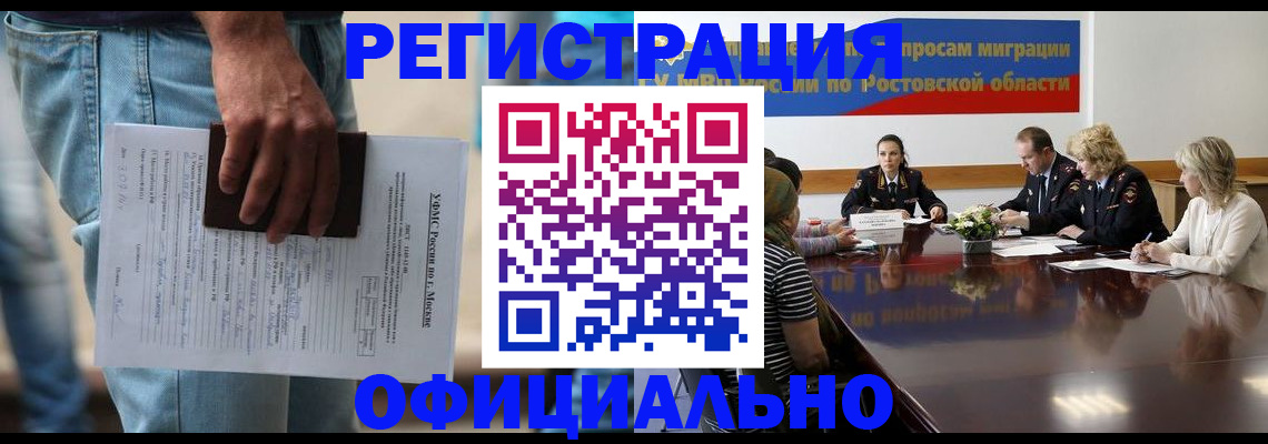 форма 3 в Ессентуках