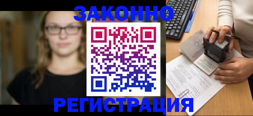 временная регистрация госуслуги в Ессентуках